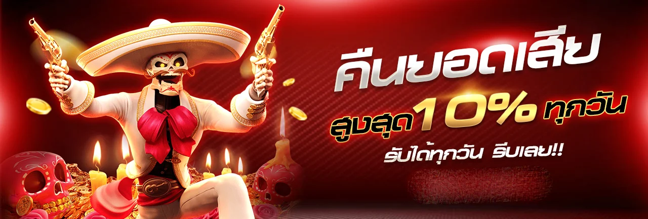 ระบบฝากถอนอัตโนมัติ AllSlot365 รองรับทุกธนาคาร