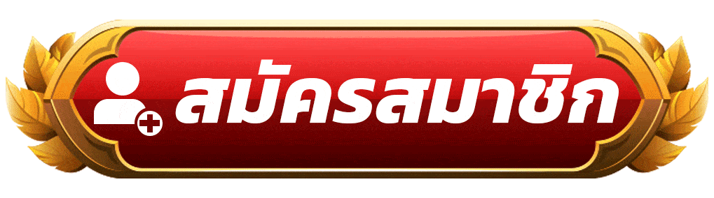 ทางเข้า AllSlot365 เว็บตรง ลิงก์ล่าสุดอัปเดต