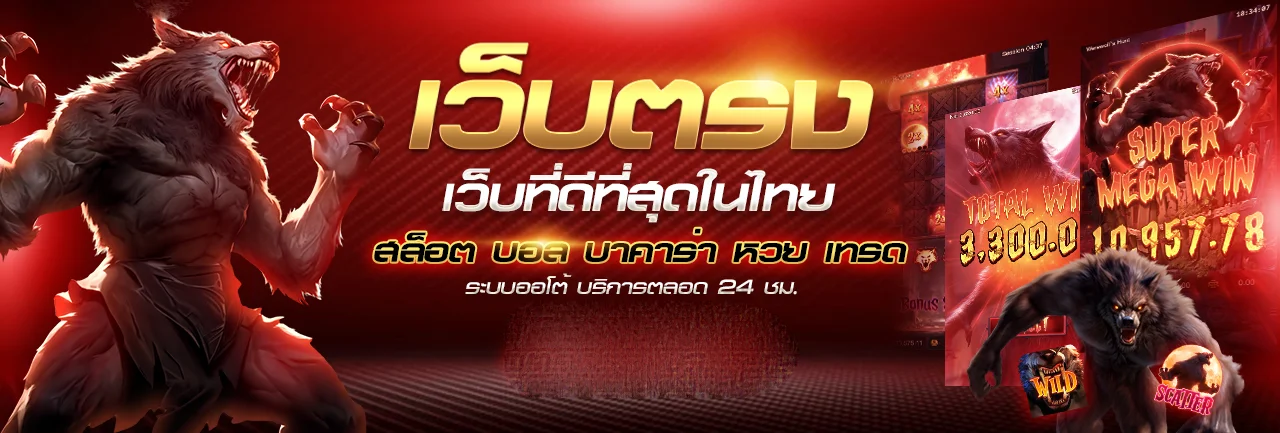 AllSlot365 เว็บสล็อตเว็บตรง ครบทุกเกม ฝากถอนไว