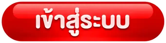 หน้าเข้าสู่ระบบ AllSlot365 Login ล็อกอินง่าย ปลอดภัย